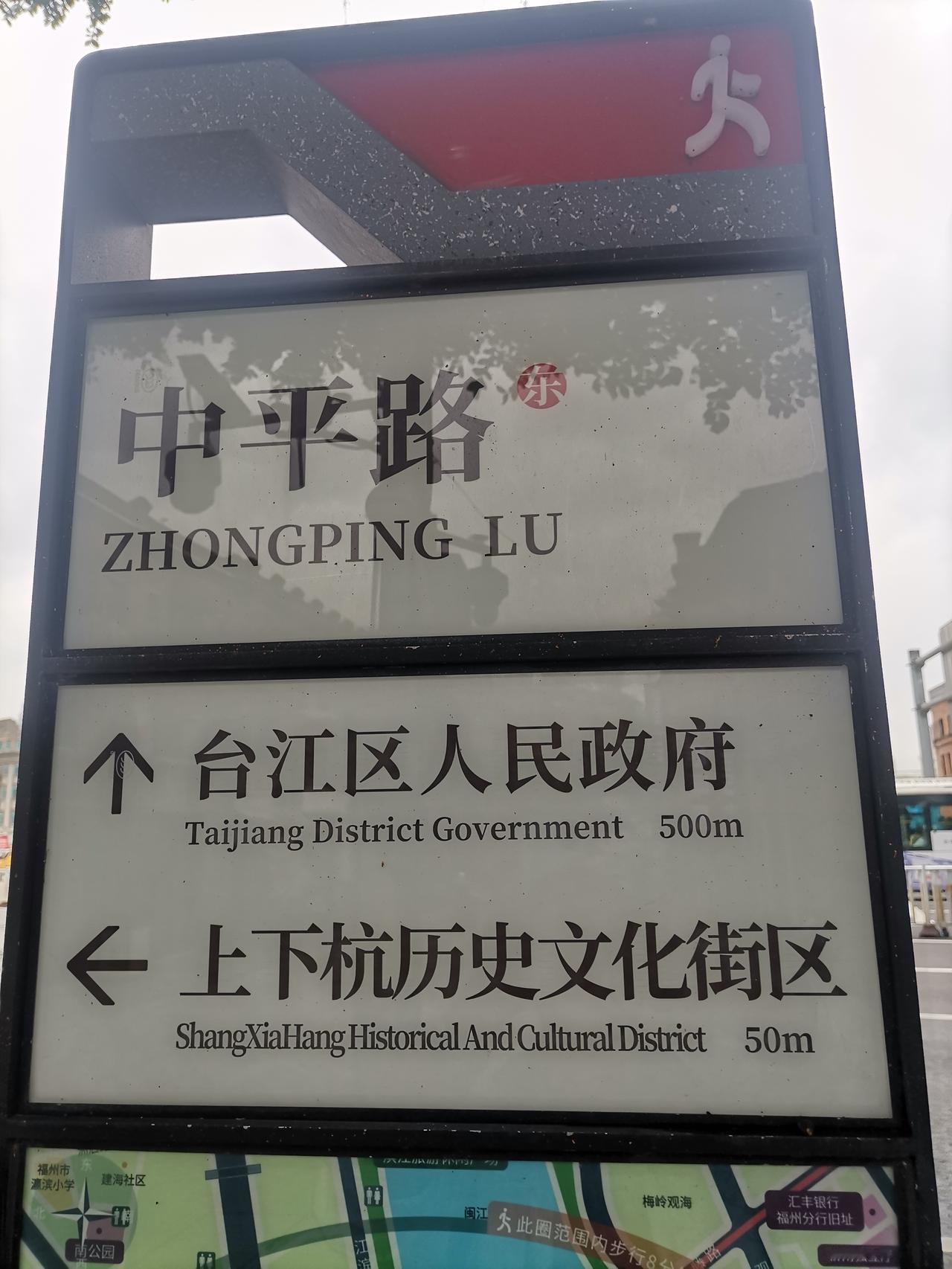 福州市上下杭历史文化街区，妥妥的宝藏地！它保持着民国格局，商贸、会馆、信仰、儒商