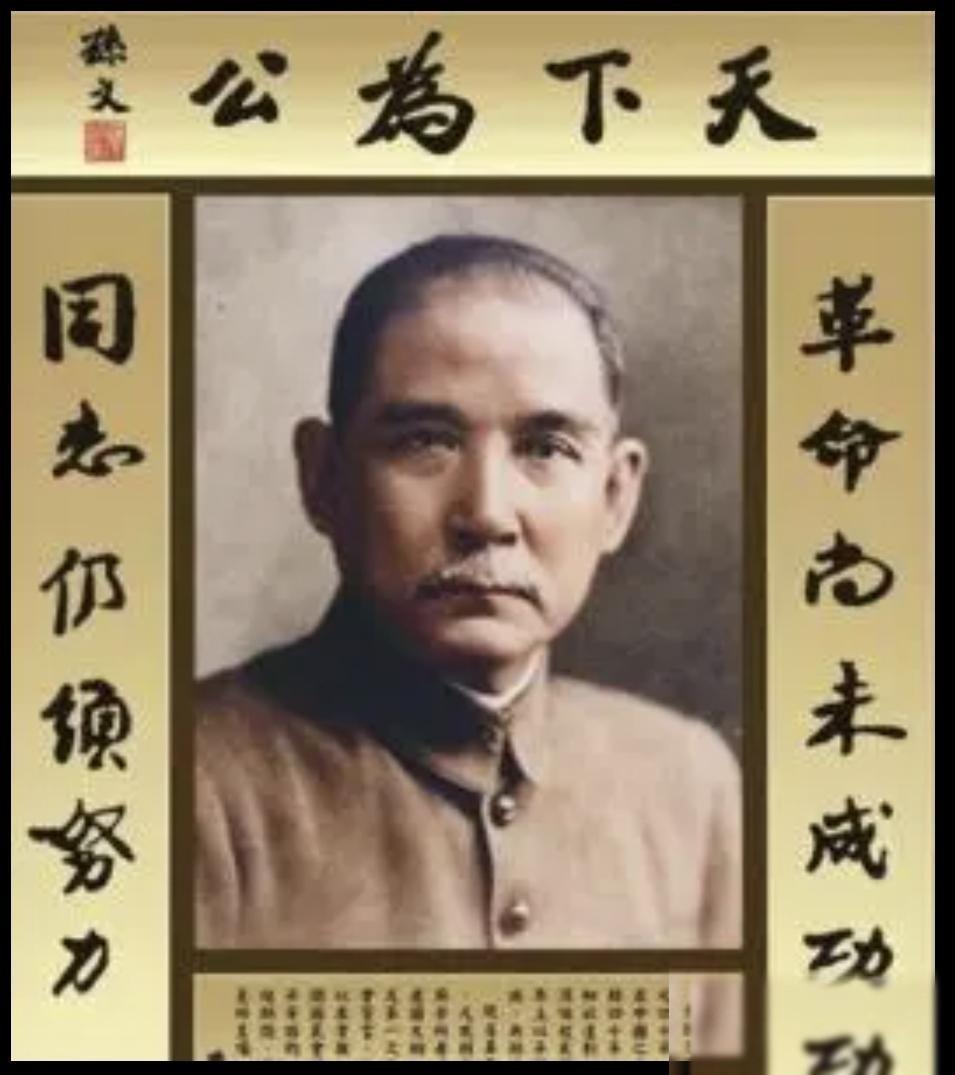 孙中山到底知不知道毛泽东？很多人可能想不到，答案是这样的。孙中山晚年，还真就看上
