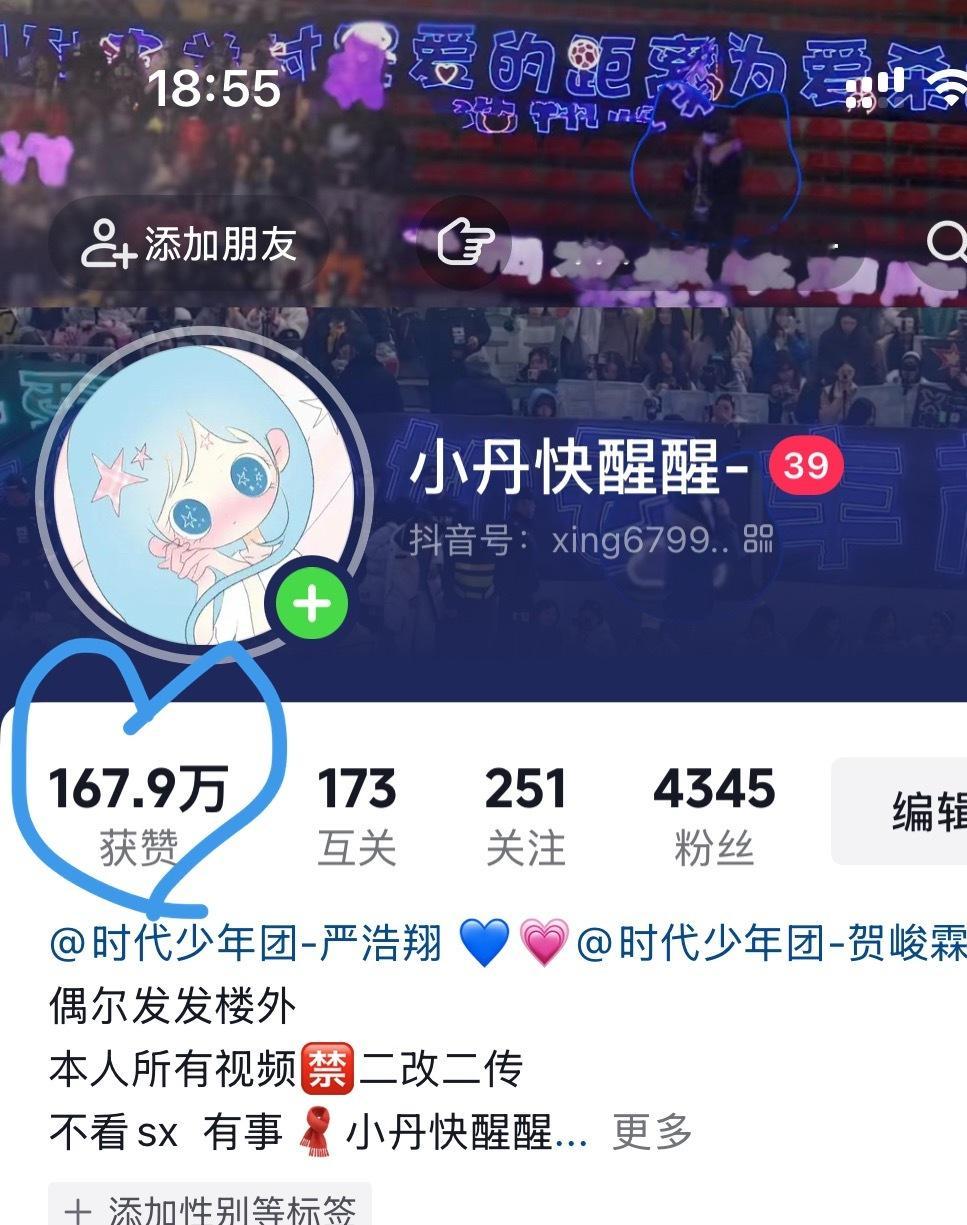分享图片