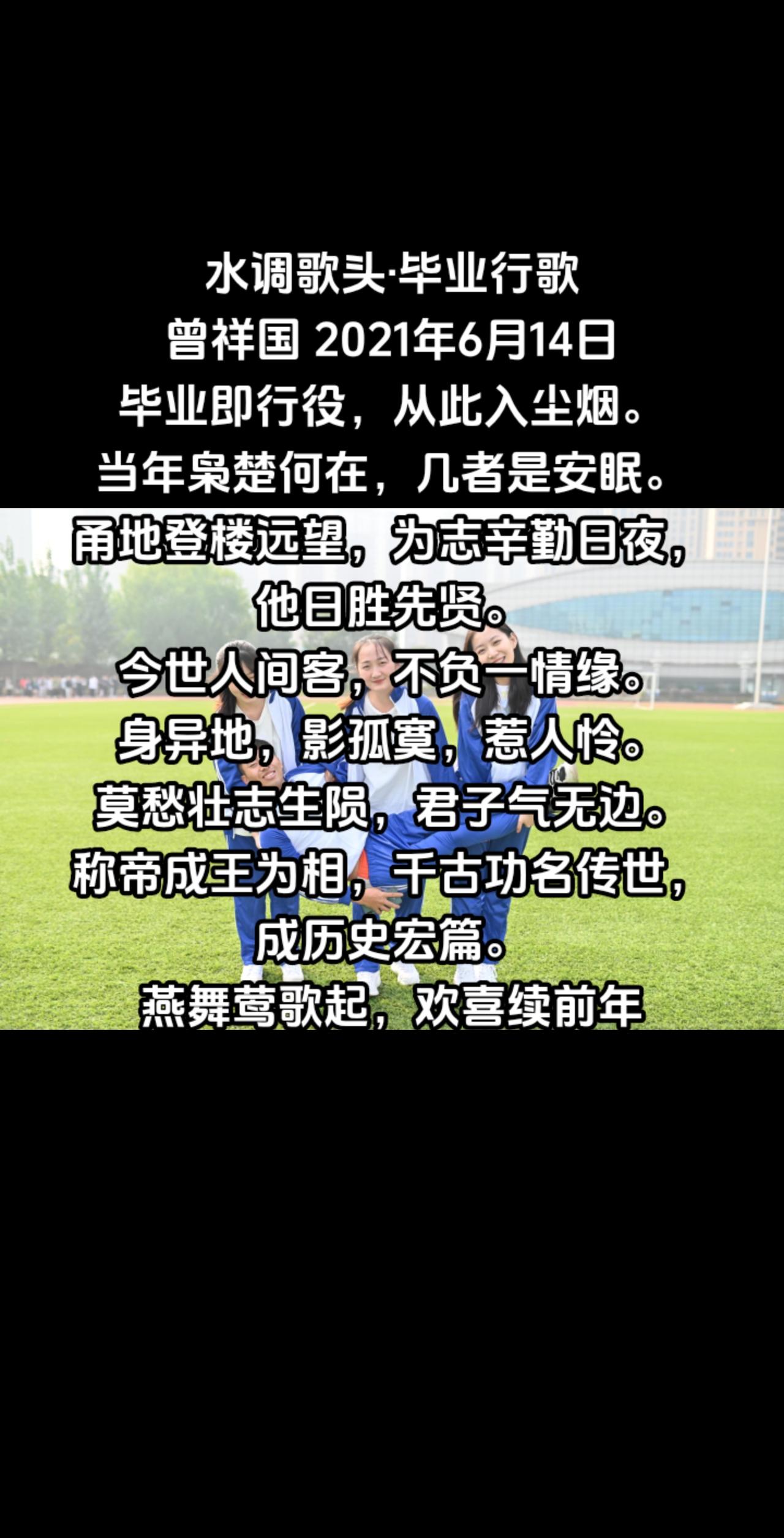 #学生时代 #最灿烂的我们 #时光与你都很甜 #最难忘的瞬间 #我和我的女孩们