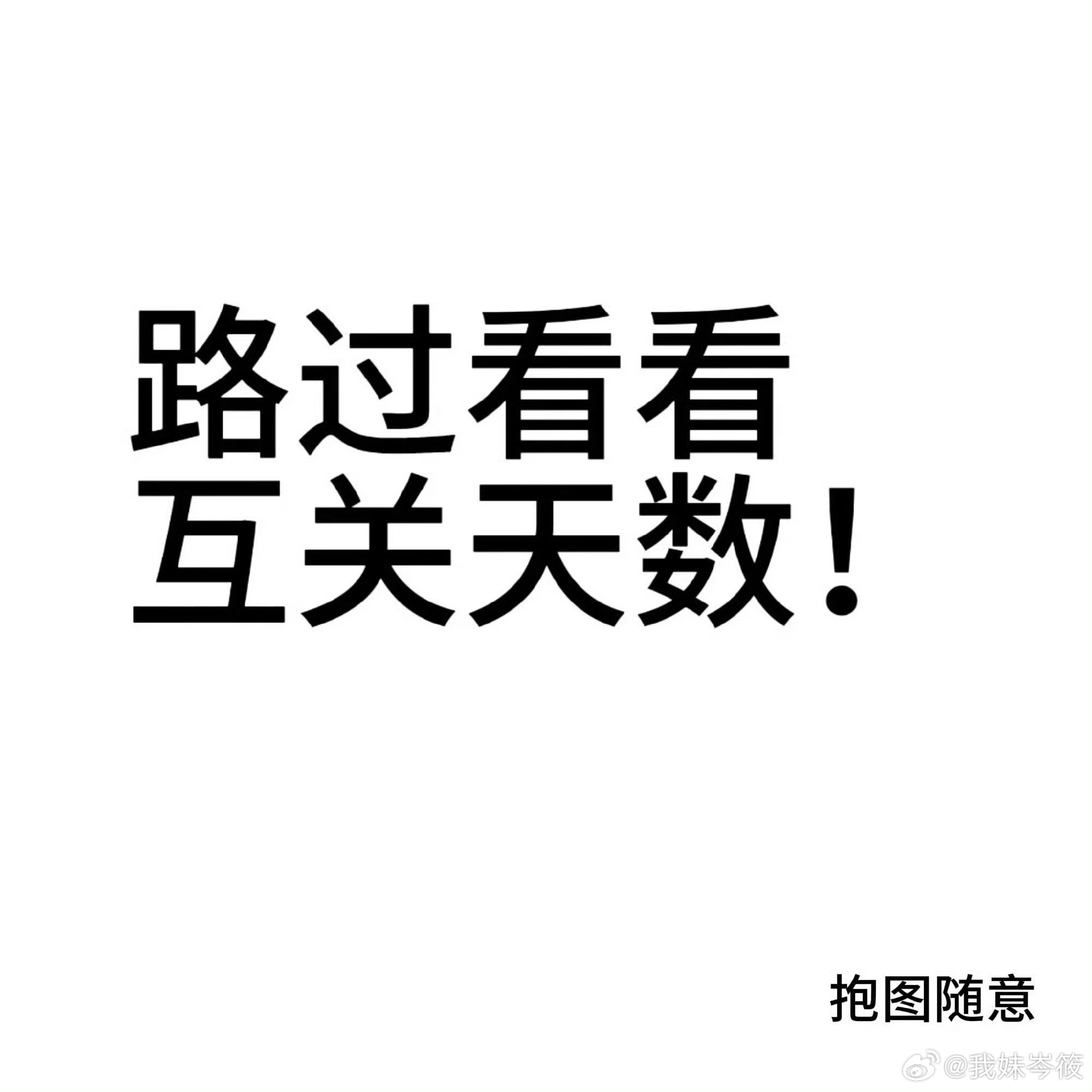 有木有500天的