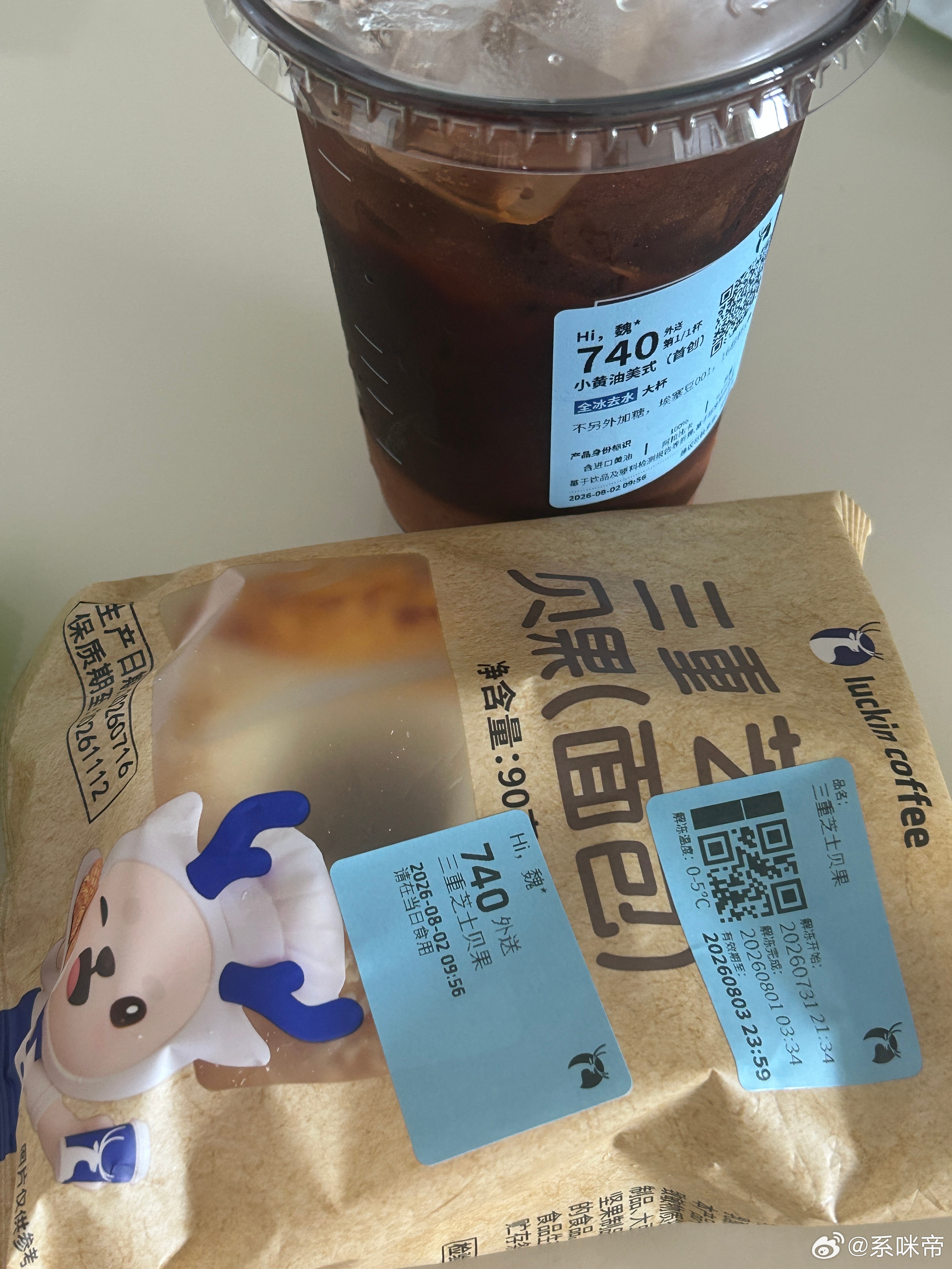 减肥第34天早餐：小黄油美式+芝士贝果午餐：青椒炒土豆+炒合菜晚餐：凉拌牛肉+拌