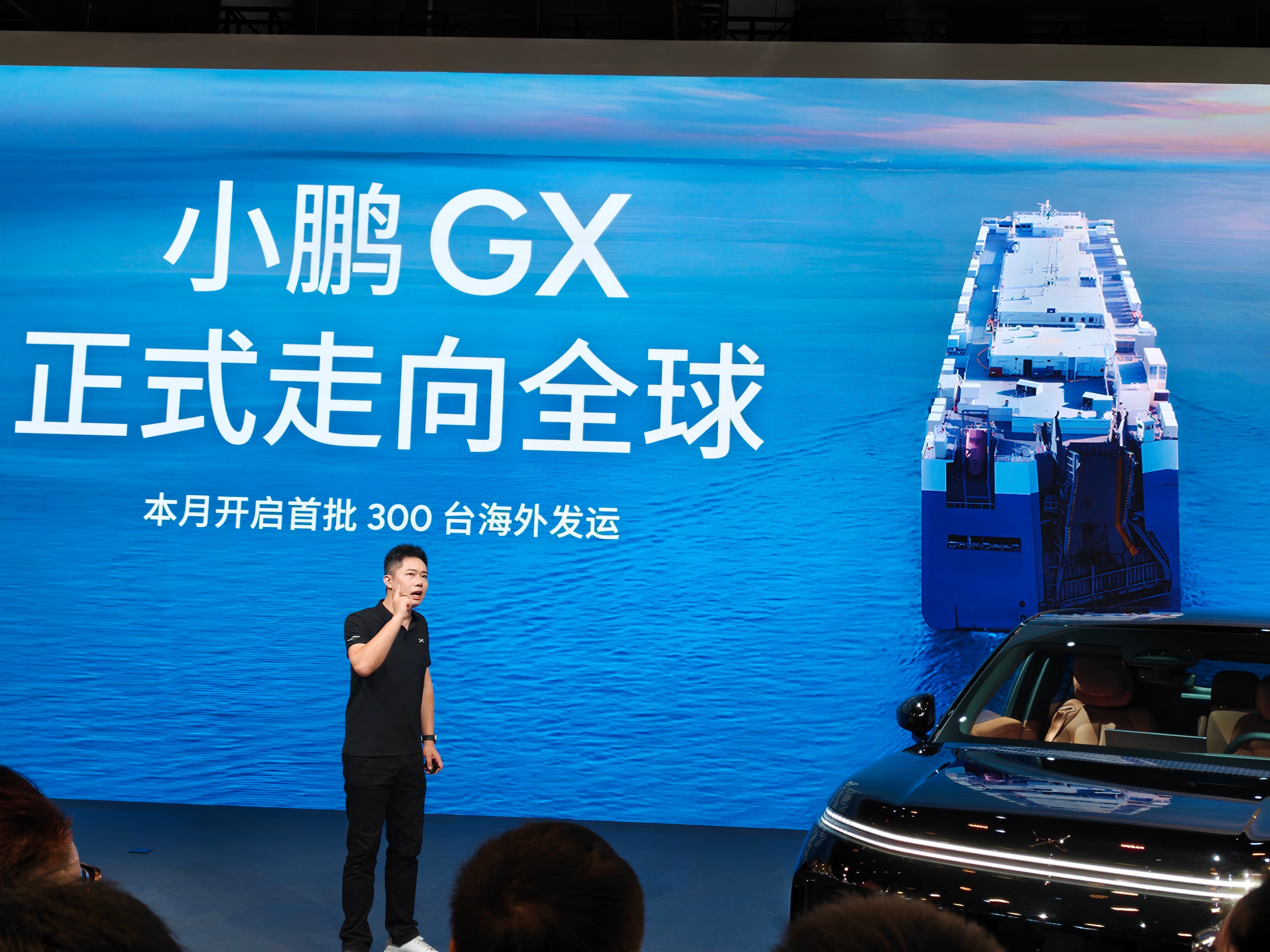 小鹏GX这个月开始出口了！小鹏物理AI全品类登陆成都车展
