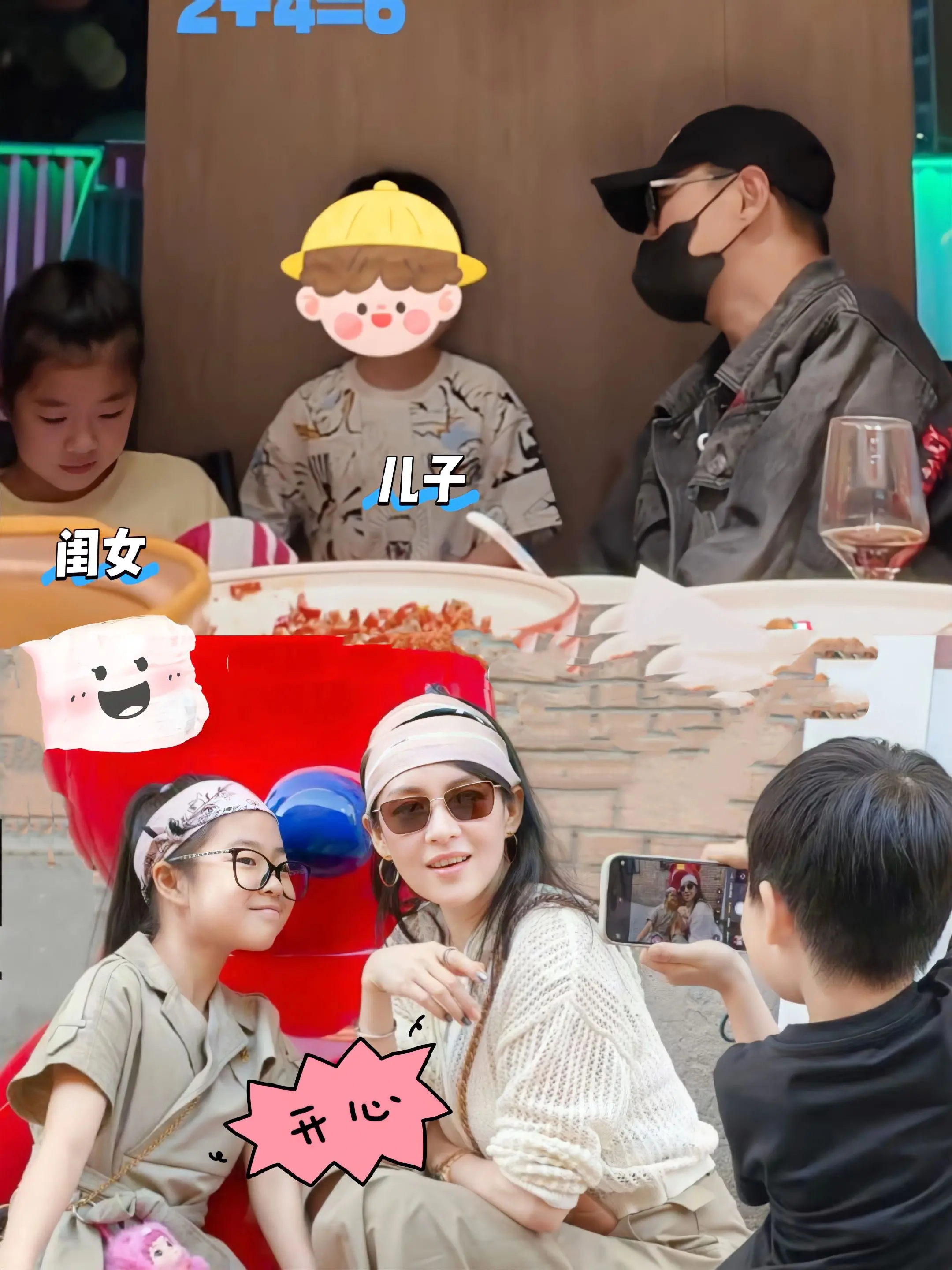 汪峰带娃逛游乐场，给年幼的儿子打码。不让儿子公开露脸，这是他跟章子怡之...