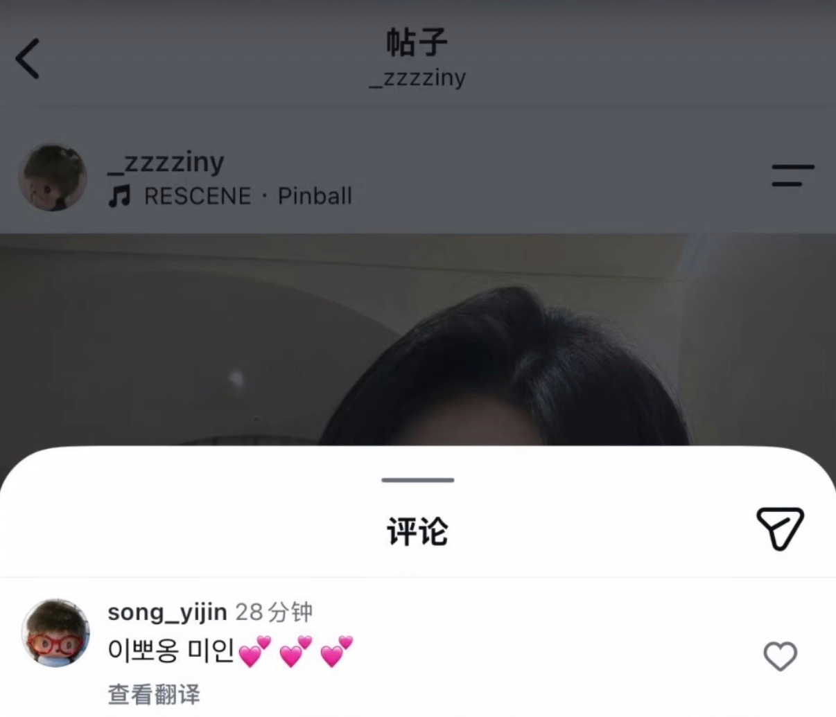赛前秀恩爱？Rookie新女友社媒晒照，Rookie现身评论区甜蜜互动～Rook