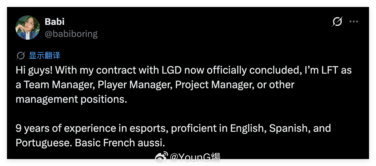 DOTA2转会动态：LGD南美经理/领队Babi已结束合同离队，并在寻求新的就业