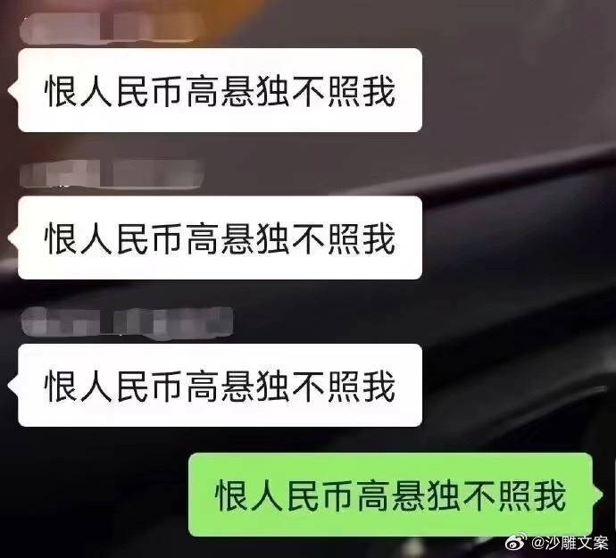 我每天 