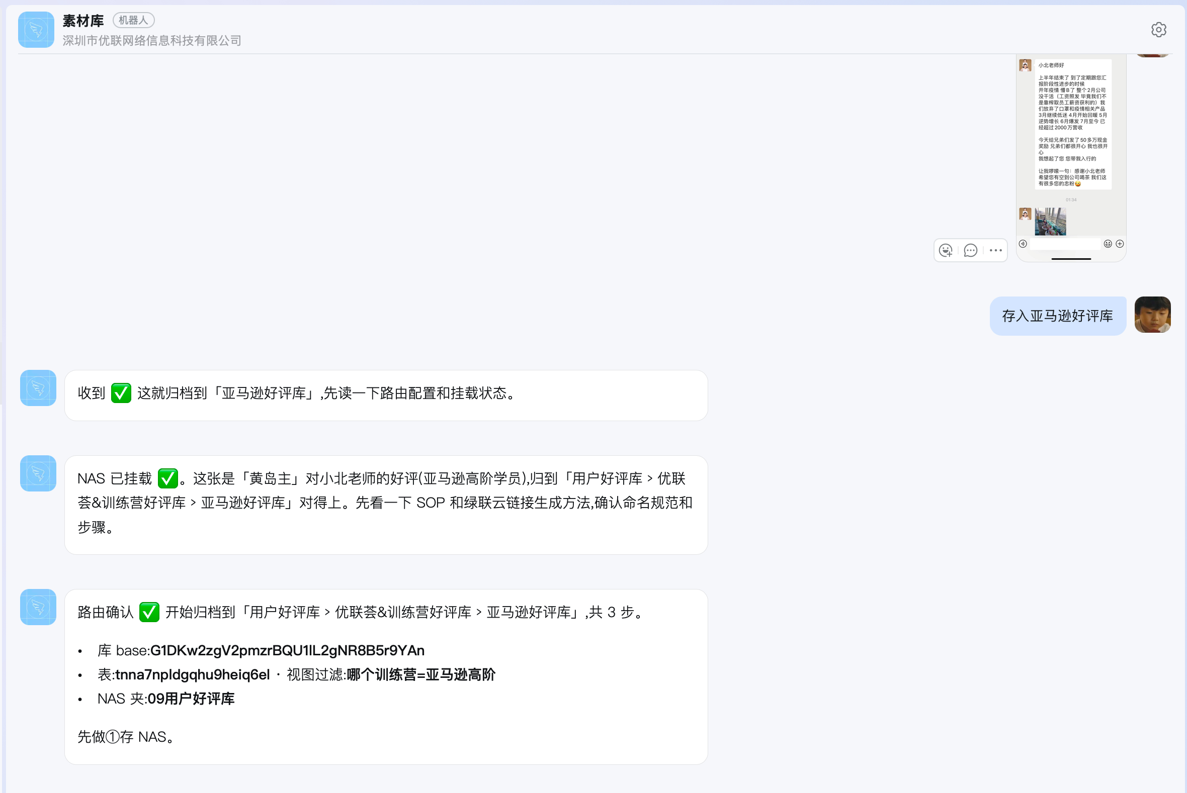随便一张素材，就全部自动化了存，打标签，生成链接，无论是海报库，还是钩子库，还是