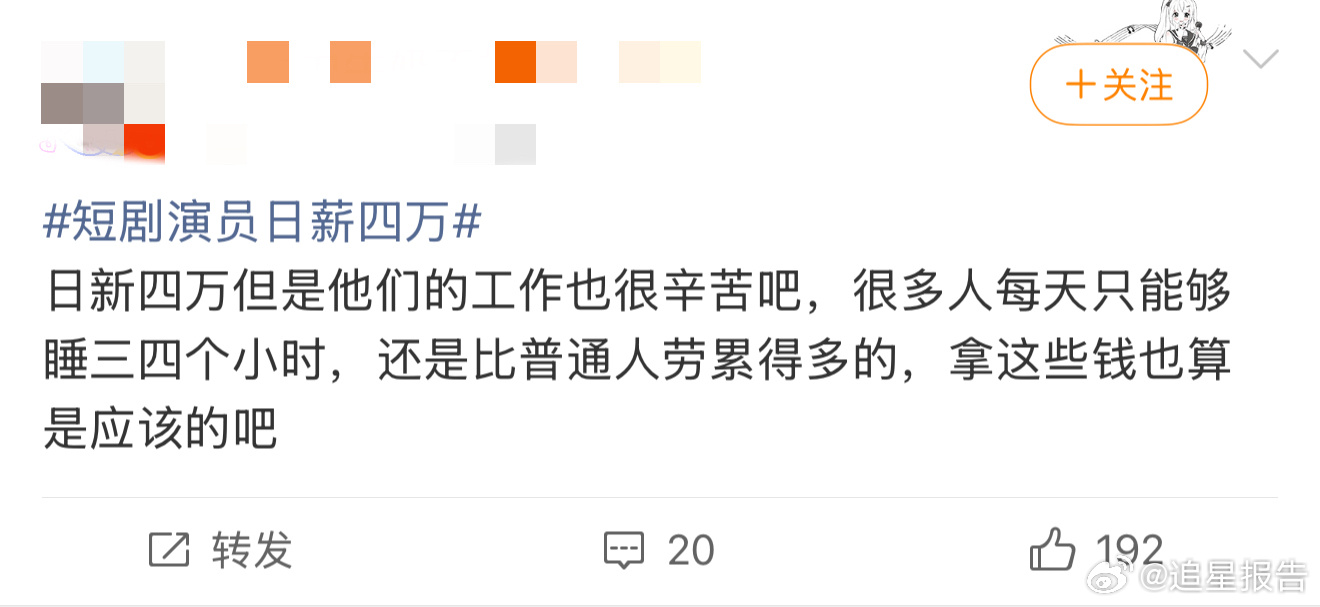 ai漫剧成本是短顶演员一天片酬 看到漫剧的投入产出比，瞬间懂了为什么创作者都疯了