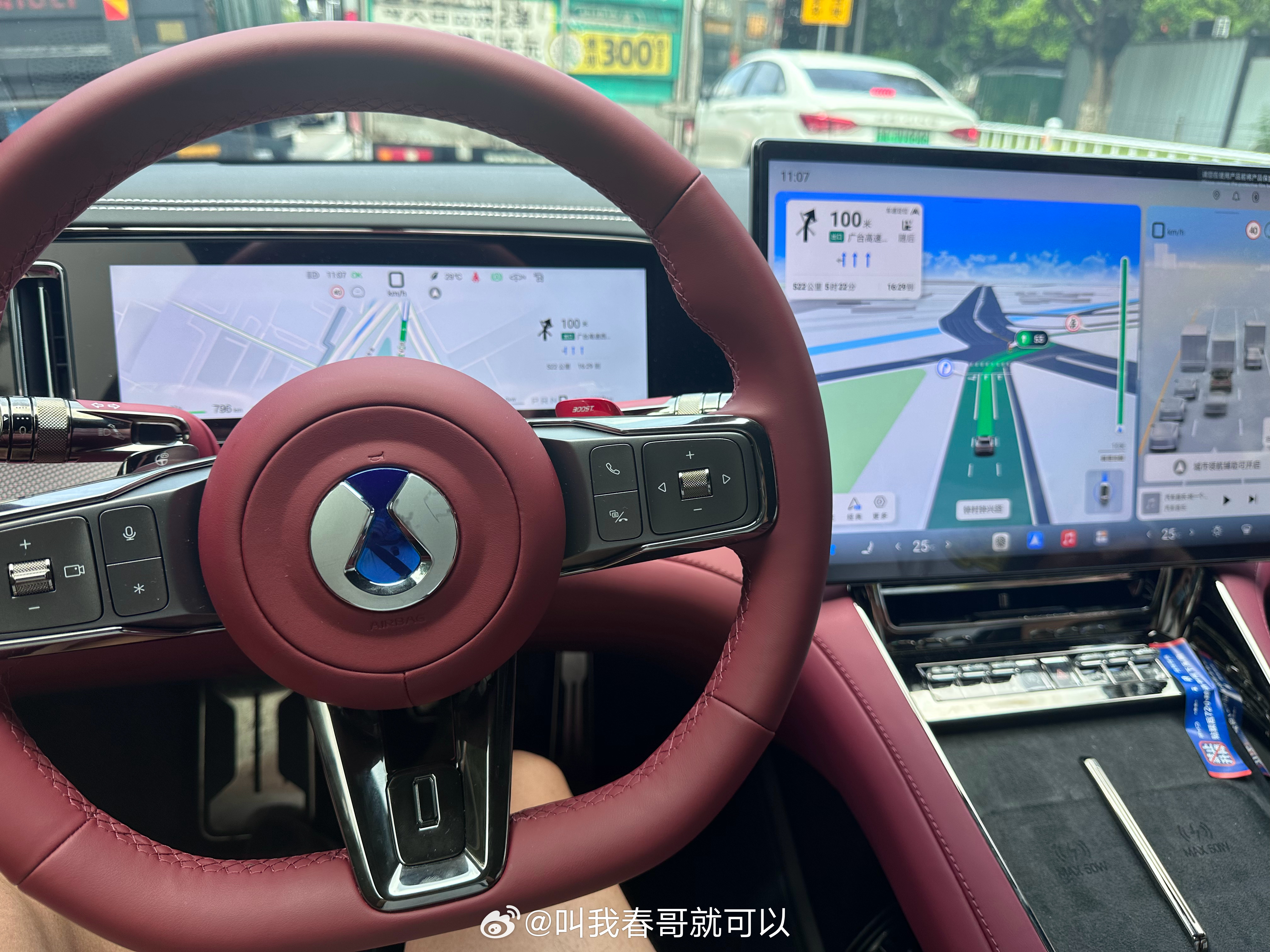 青春没有售价打顺风车直奔新疆有没一起去新疆的旅游搭子？现在广西柳州。下一站重庆。
