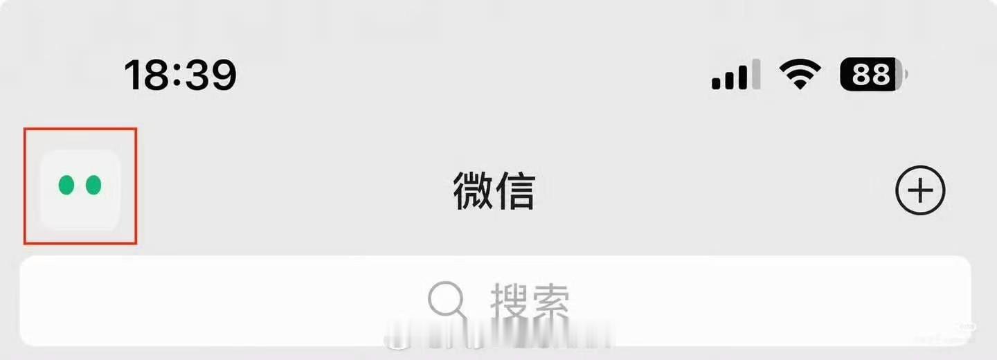 微信 AI agent 即将强势登陆不得了 