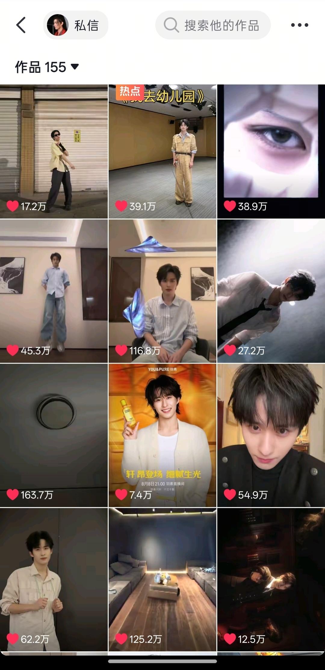 心情不好的来这人主页看一圈就啥烦恼都莫有了 ​​​