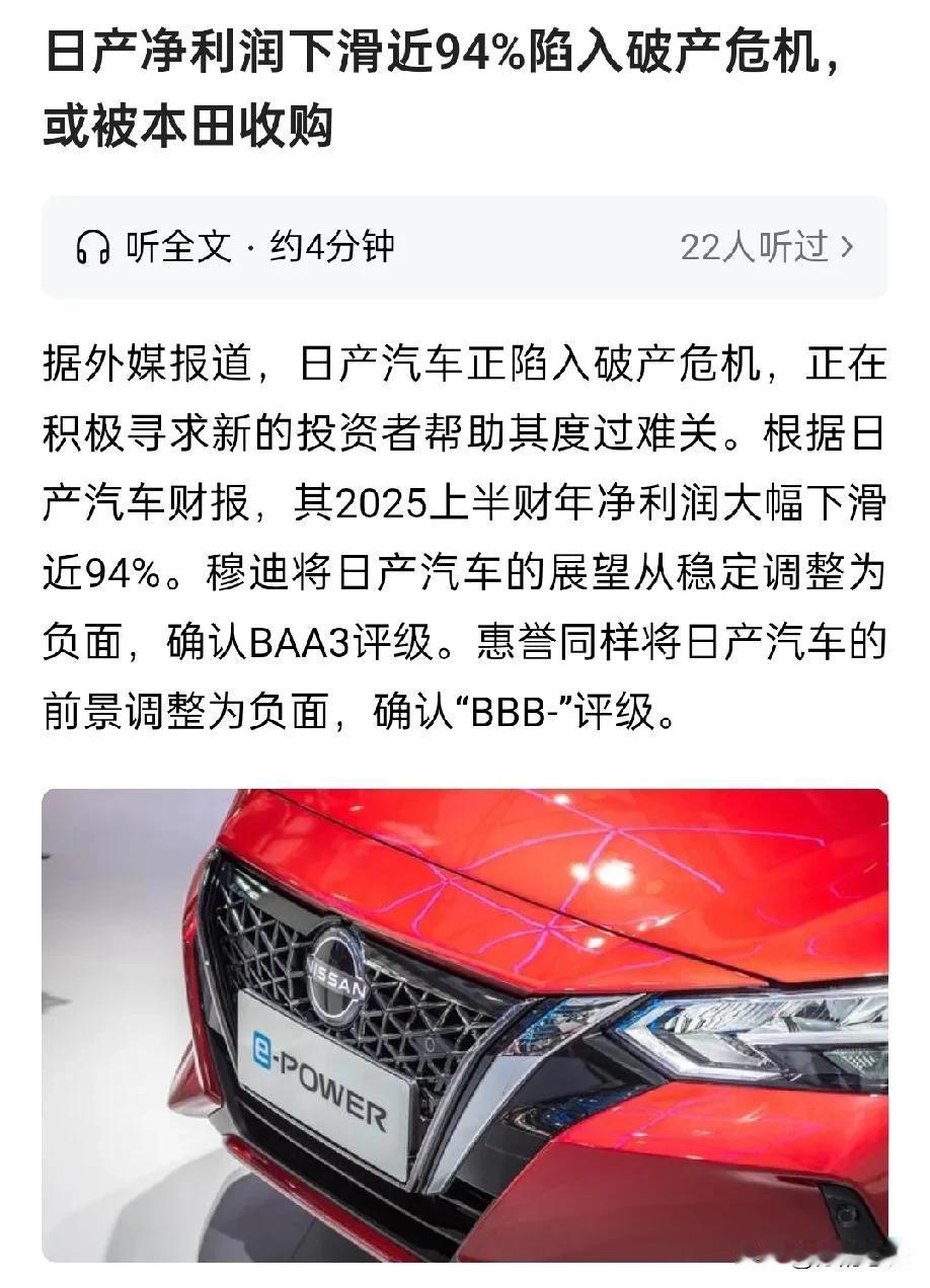 又一车企计划全球裁员9000人，降低20%的产能，曾经的风光亦然不在了，与之相反