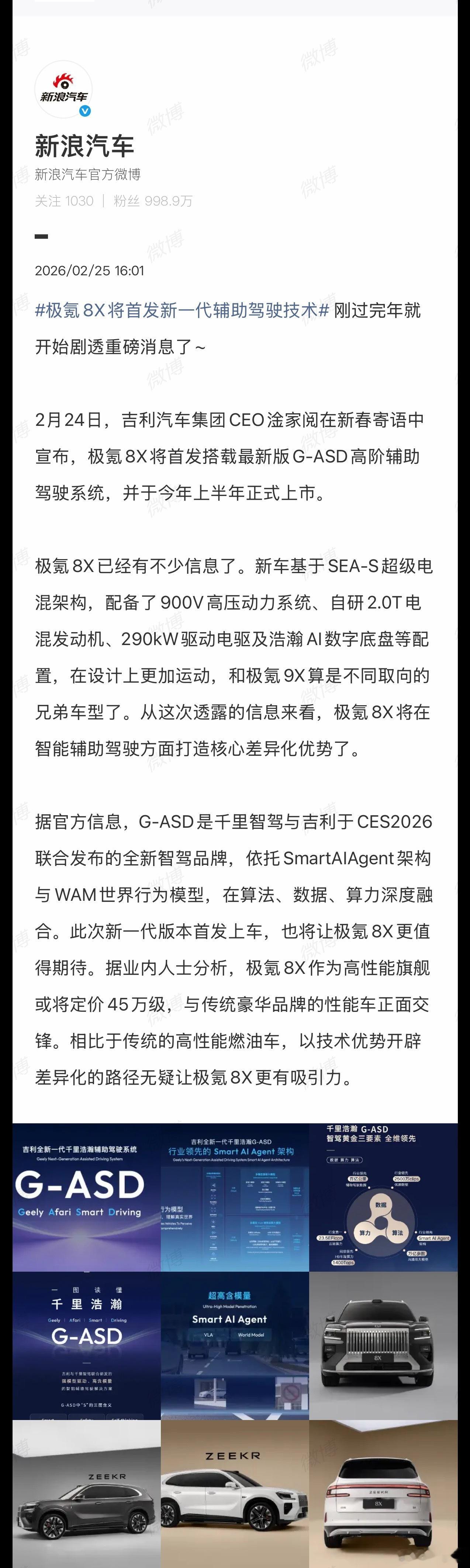 讲几个我猜到有趣的地方：G-ASD 如果去比较严谨的描述，确实是一个原生的多模态