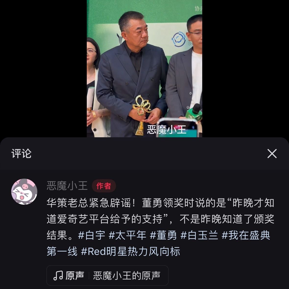 分享图片 