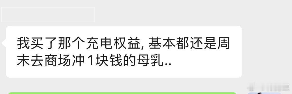 [笑cry][笑cry][笑cry]有时候真的会被这些车友笑抽 ​​​