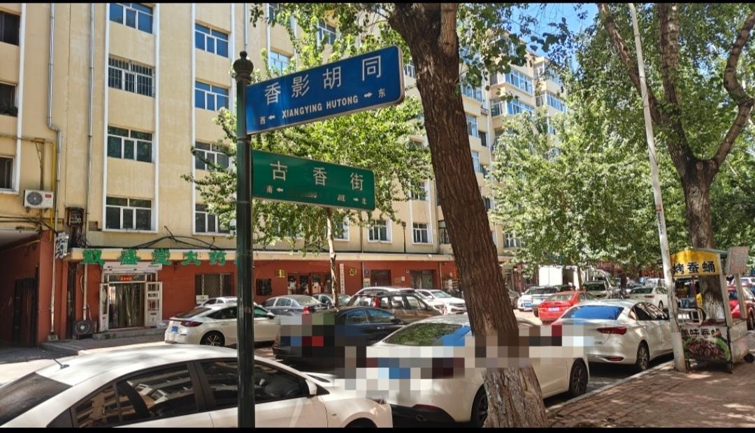 老爷子96岁，瘫痪在床整整十年，送养老院几个月，最后还是走了。

孙家兄弟姊妹一