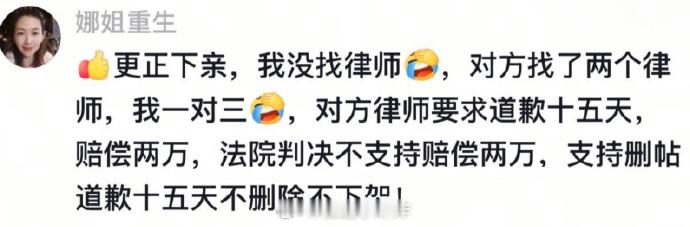 女子向出轨丈夫道歉当地工作组介入 希望工作组的介入，是帮被家暴被出轨的女性撑腰而