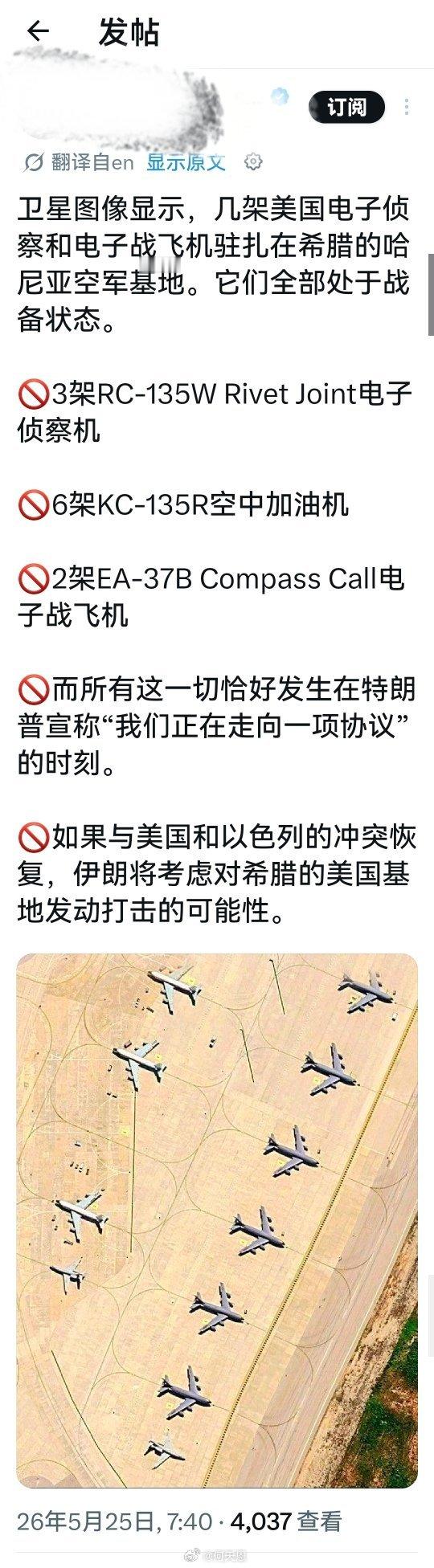 所以，现在的特朗普就是一只热锅上的蚂蚁，极度焦虑烦躁，想跑又跑不掉，想退又退不出