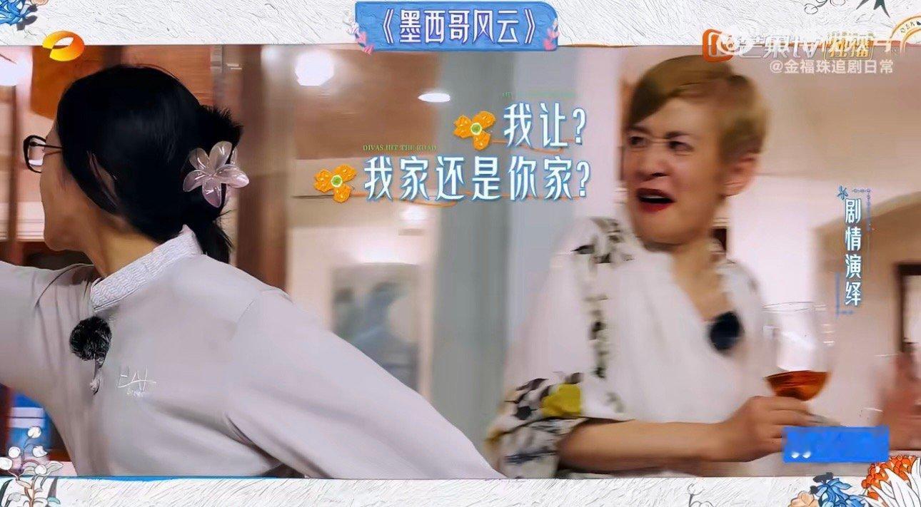 边走边演欢乐多，花少团秒变临时短剧剧组，旅行解锁新玩法花少团秒变临时短剧剧组花儿