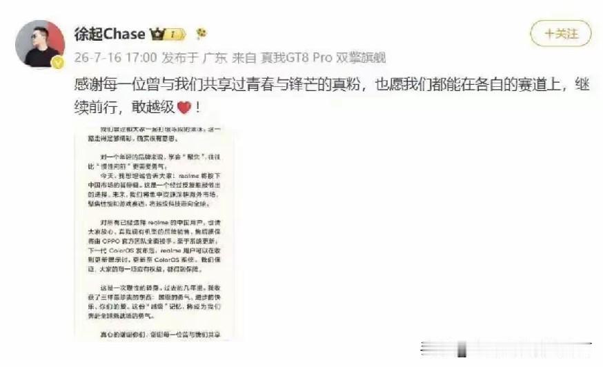 子品牌很难做
多品牌战略中
子品牌通常都很难走的长远

不仅仅是手机
其他行业也