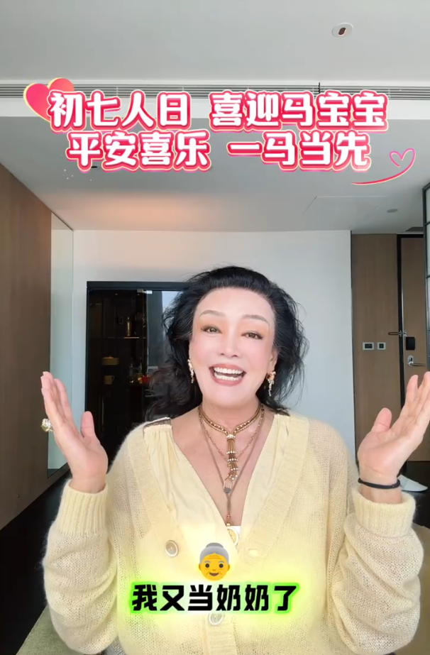 汪小菲妻子马筱梅产子，大方晒出宝宝正面照，张兰盛赞儿媳：把两