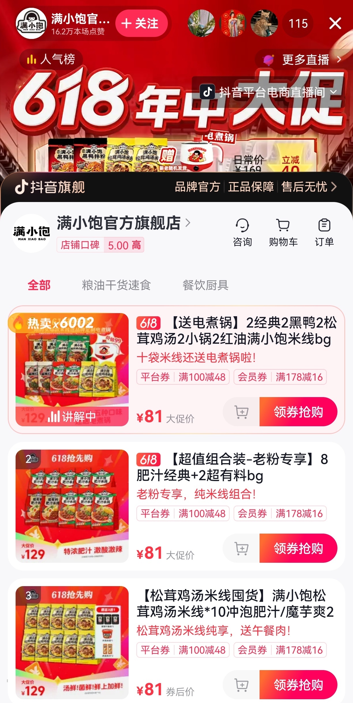 不买🙅🏻♀️不买🙅🏻♀️不买🙅🏻♀️不要再推了