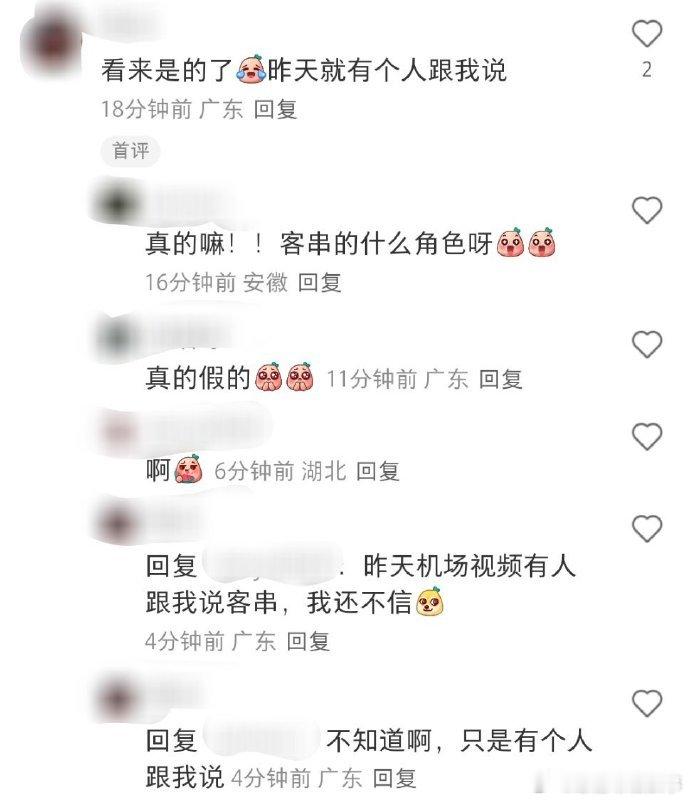 张予曦客串谍报上不封顶 张予曦确定客串《谍报上不封顶》，感觉这部剧的颜值又要更上