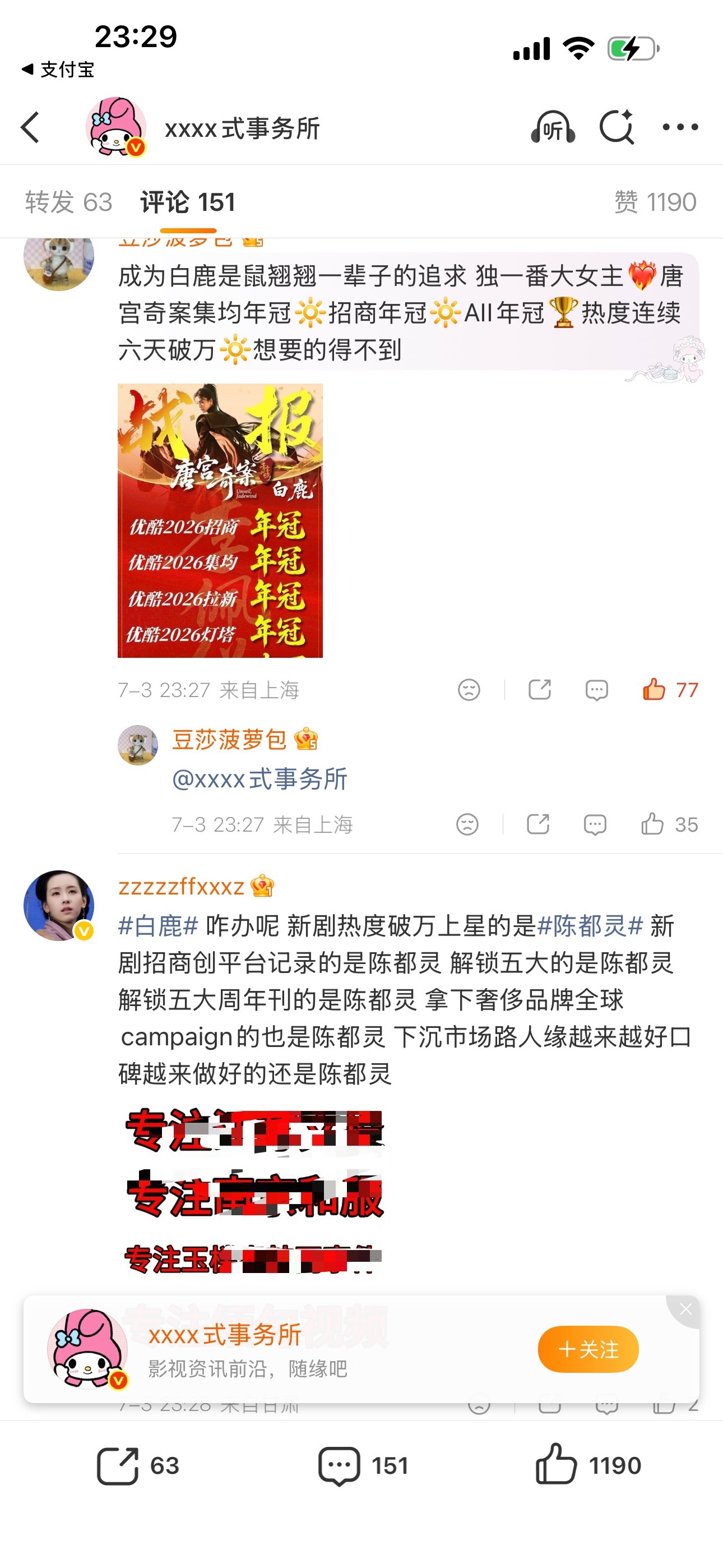 撸猫还是太有素质了，对阵也是只夸自己，老鼠都发鼠瘟求⛰️了 