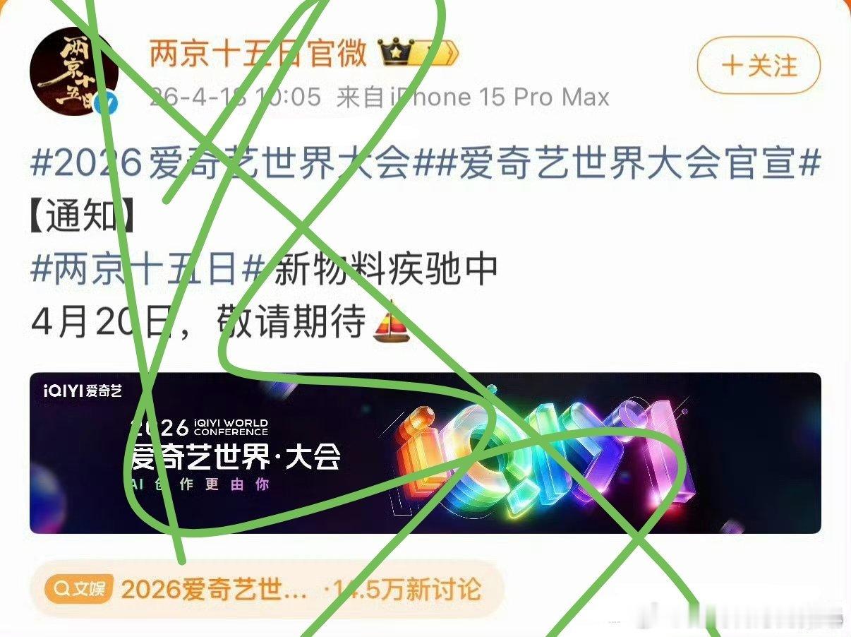 是个会蹭的！知道自己找的男演员太氵，用别人的流量密码引引流 