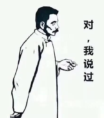 鲁迅太难了！活着的时候，就不断地向别人解释，某句话是不是自己说的。这不，有封信就