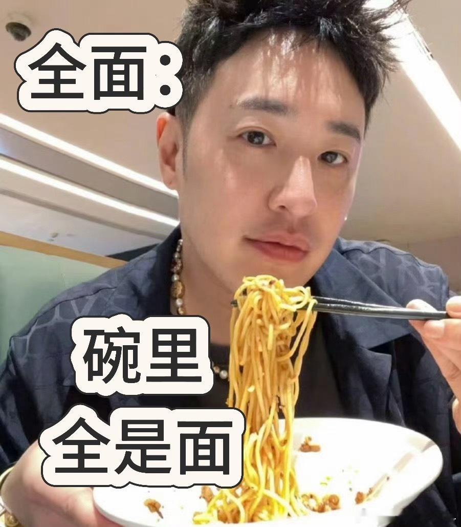 潘玮柏液断就是夜里不断地吃饭看完百厨大战直接被潘玮柏笑疯，一本正经重新定义液断，