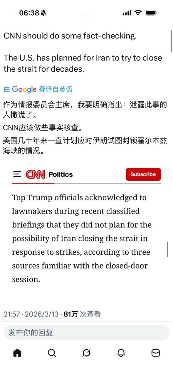 撒谎也是媒体的生存之道。 