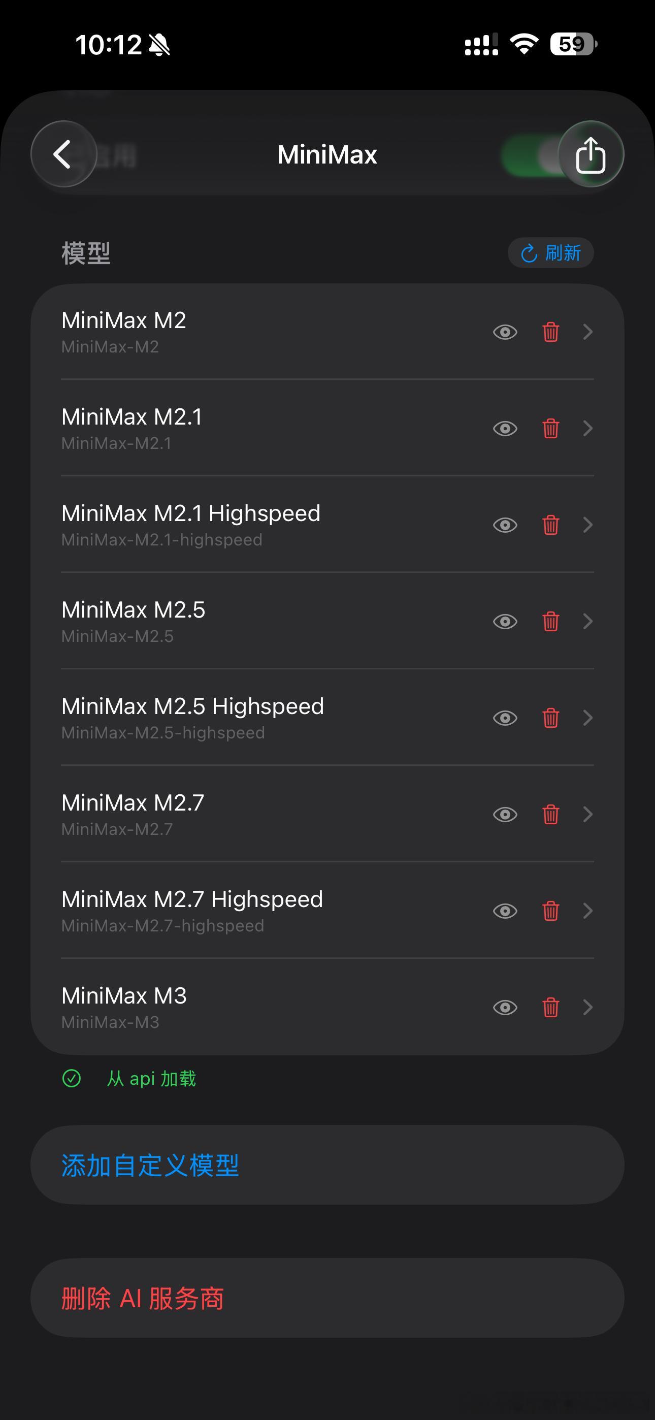 俺来试试MiniMax M3