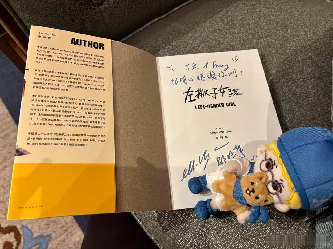 分享图片 澳门·澳門漁人碼頭