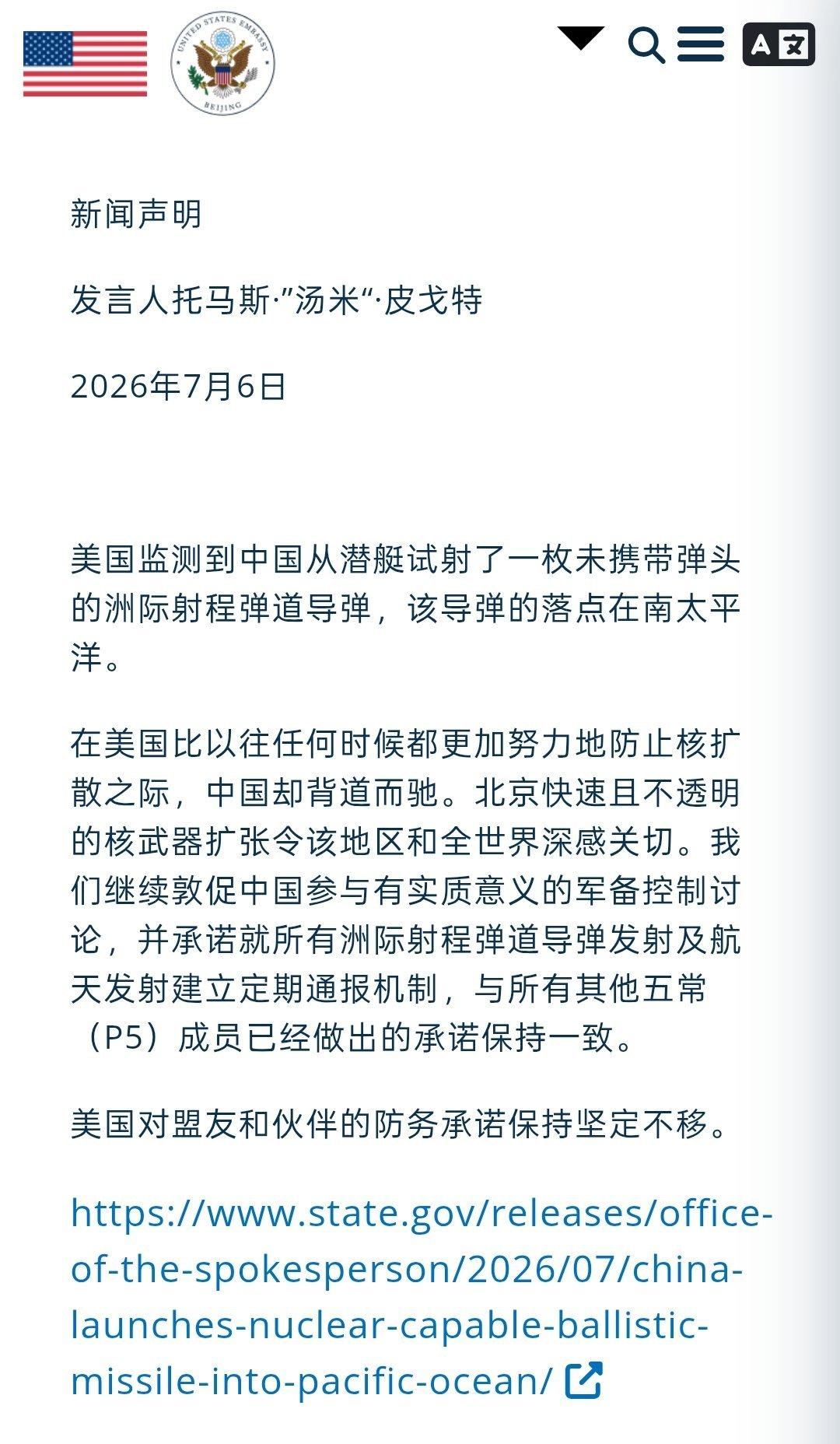 嗯，中国应该削减核弹头的数量，最好削减到和美国的核弹头数量持平。

只有这样才能