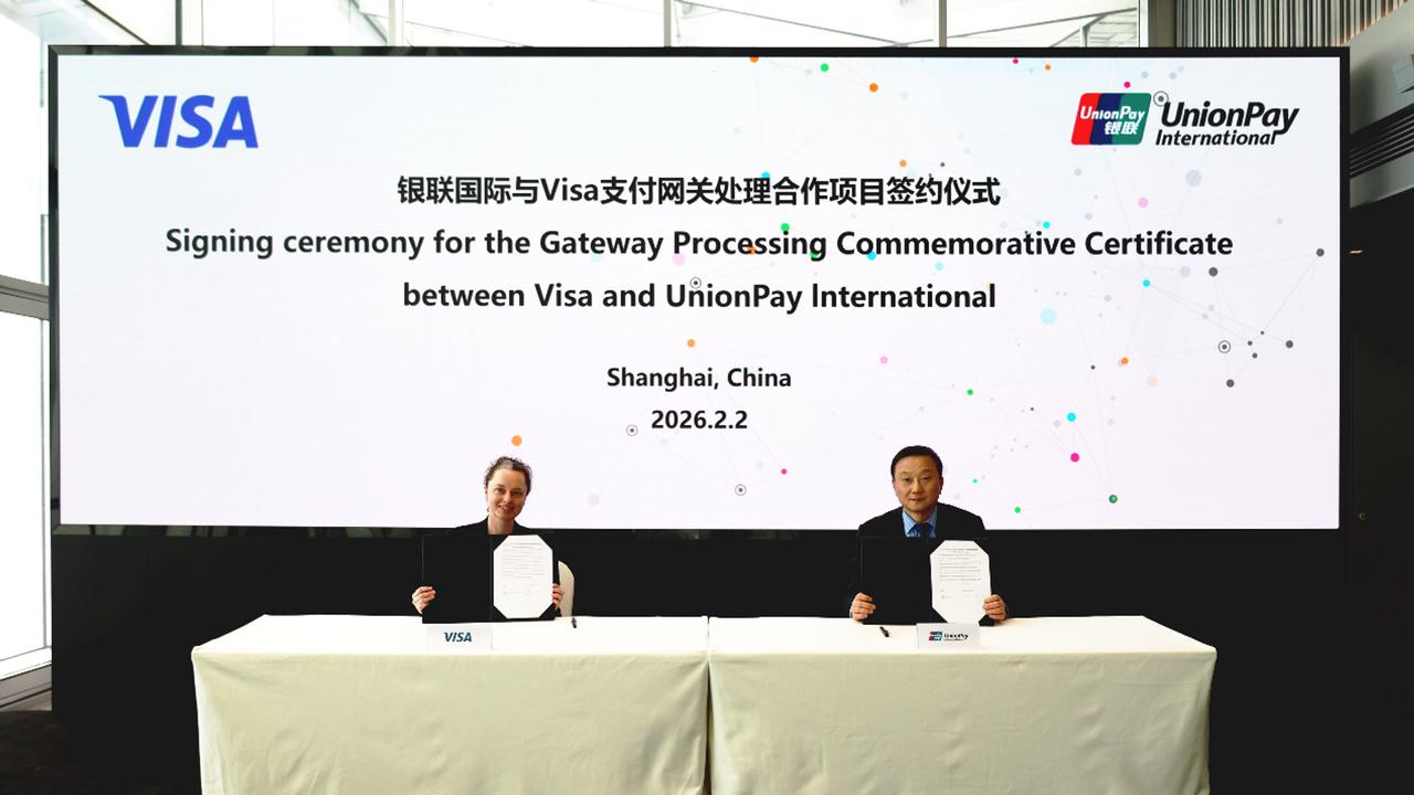 银联国际与Visa达成跨境汇款战略合作

俄罗斯卫星通讯社 2026年2月5日,