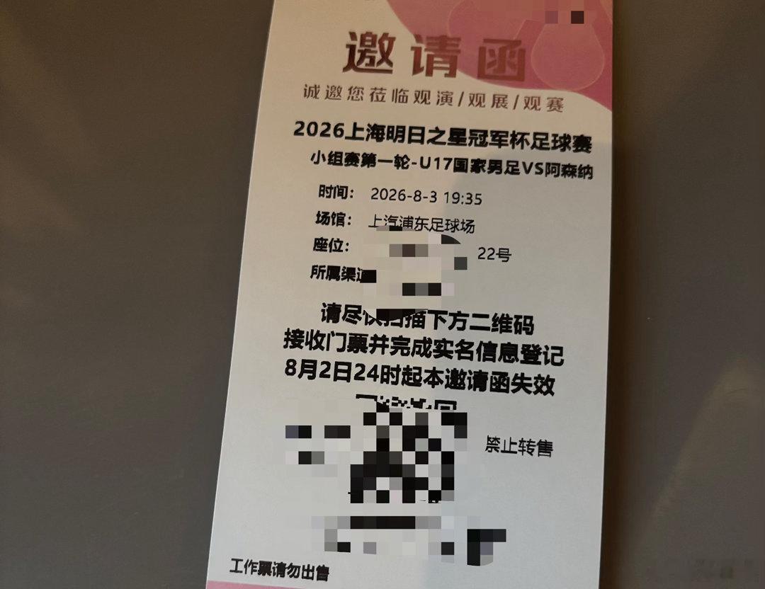 这么近..去感受气氛吗？ 