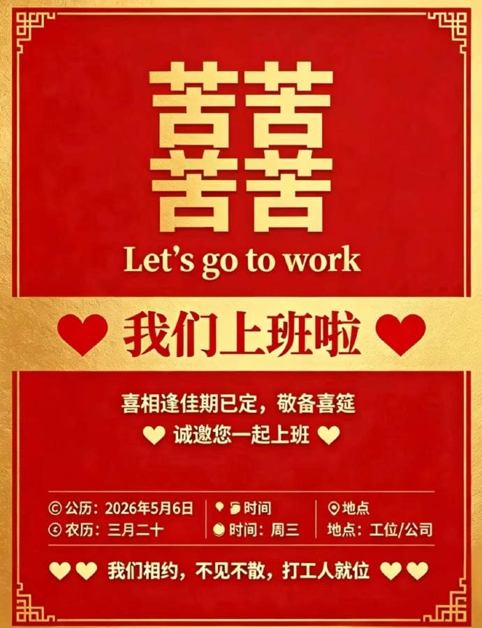 今天早上大家起来后的感觉如何啊？？ 