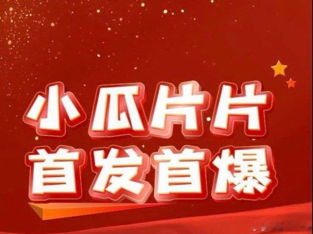 最近验证的累了休息晚安 ​​​