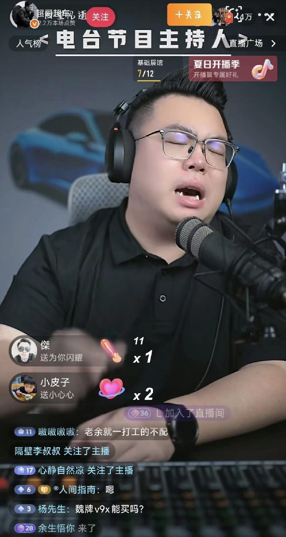 雷军发布会上一句“晚安”，被说成是营销？网友：别啥都往套路里装。
好多网友看完讨