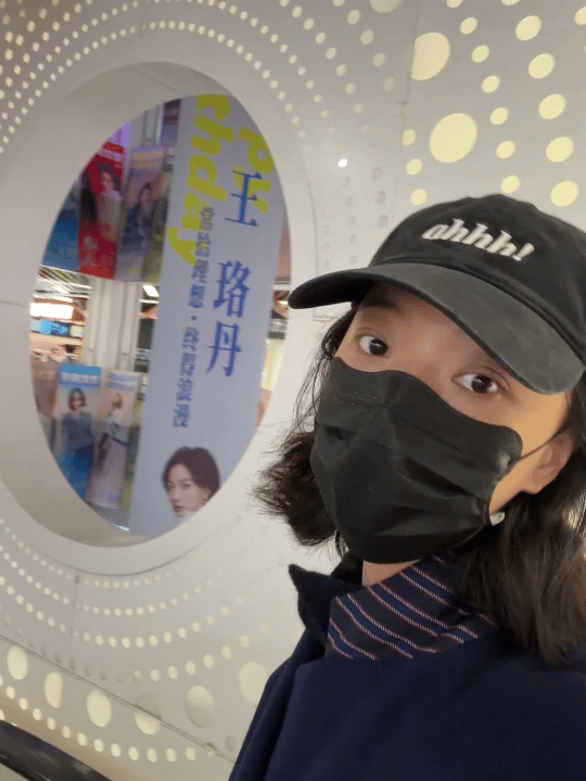 王珞丹打卡了自己的痛楼 这才是双向奔赴的天花板！王珞丹现身打卡专属痛楼，整栋楼从