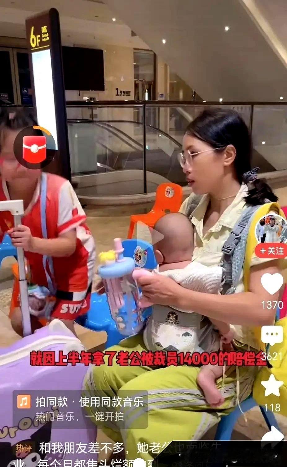 失业拿14000赔偿金，本是全家3个月救命钱，老婆转头花13700给老大买轮滑装