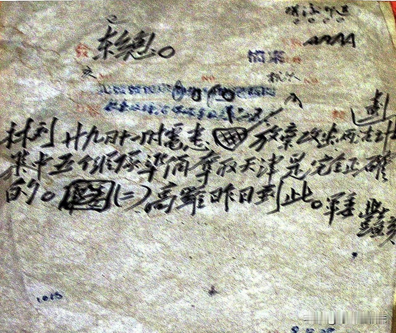 教员关于同意先打天津的电报