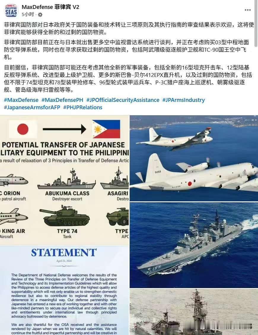 被日本10式坦克事故压过去的另一条日本军事新闻，实际上影响更大。

或许出乎不少