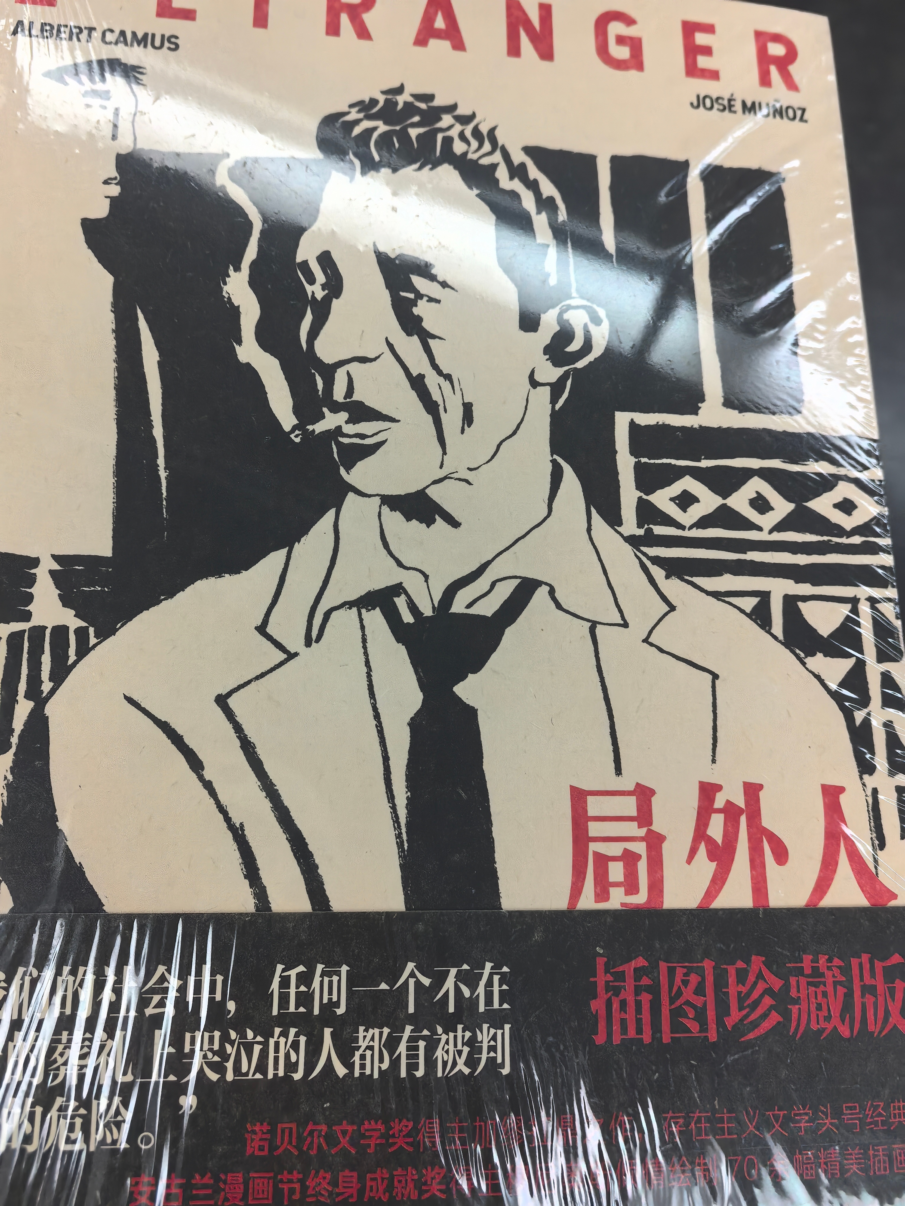 今天在书店淘到的感兴趣的书～七本共322.6元元 ，中途买彩票中了50元（赚30
