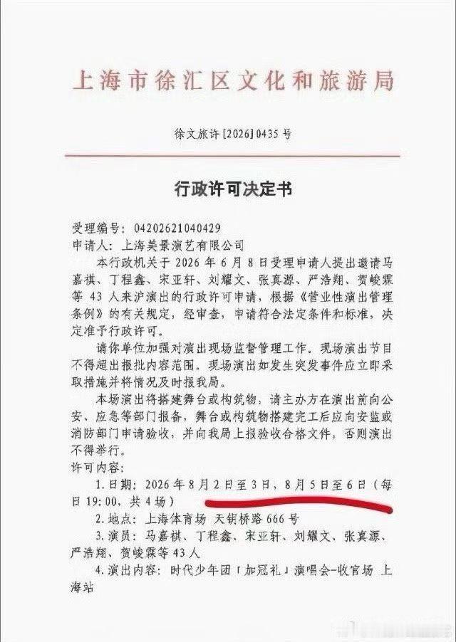 卧槽了牛逼 