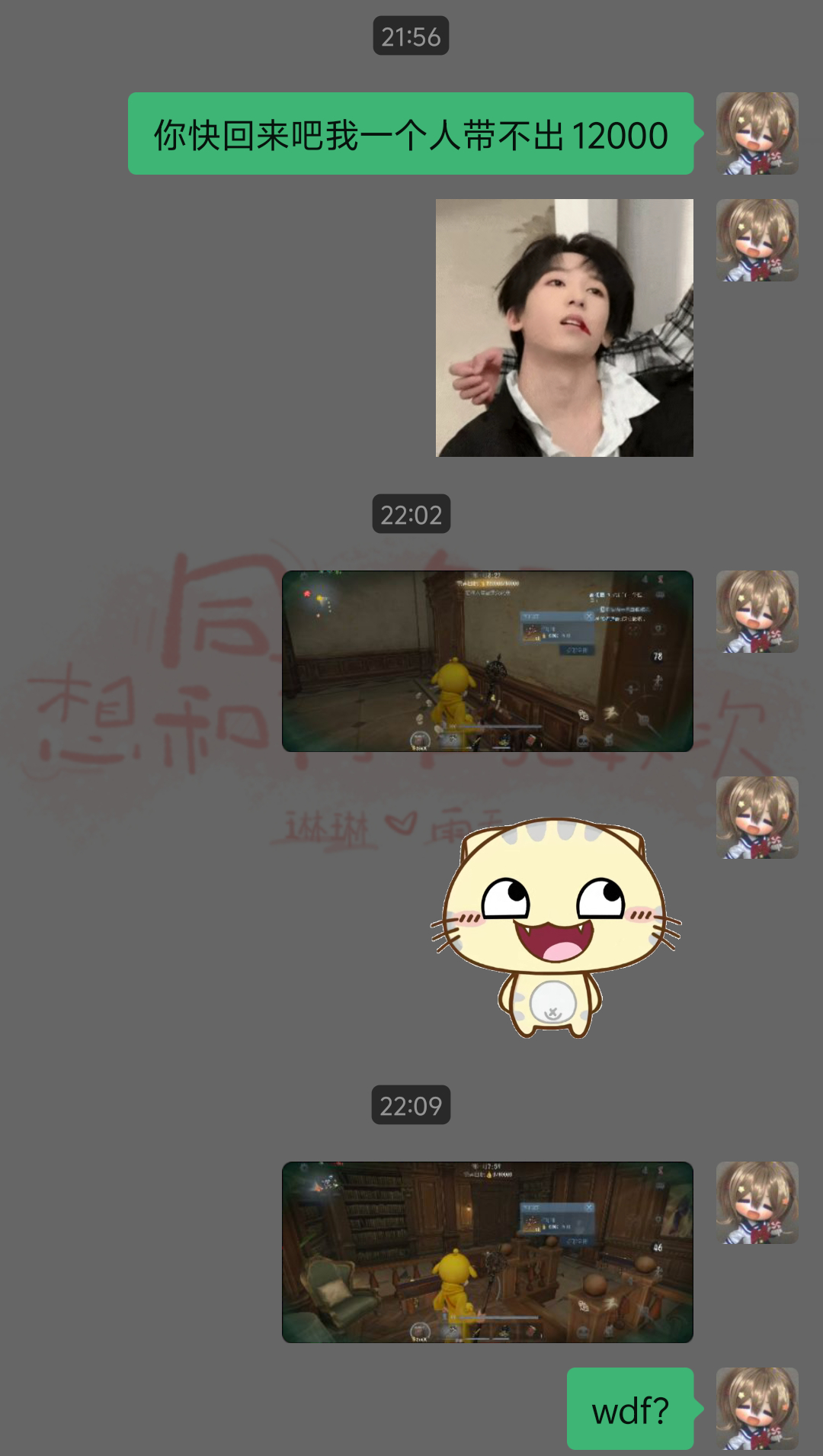 我靠我蜜蜜不在家，我一个人和路排打困难模式，但是我的任务要带出120000，我老