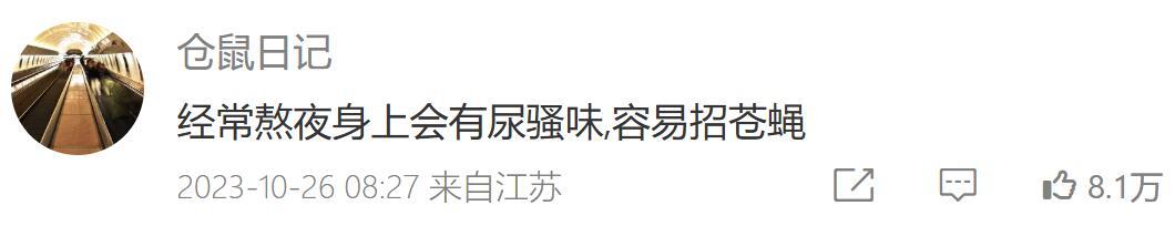 老天奶，，好离谱的身体冷知识！ 