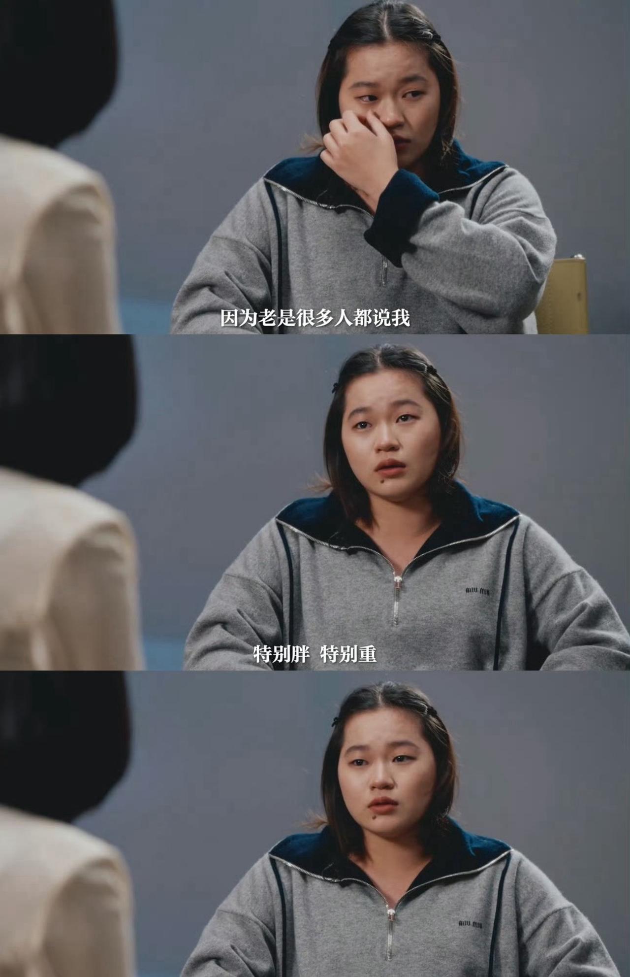 亲爱的全红婵：

看到你说“接受不了这么胖的自己”，真的想隔着屏幕抱抱你。

你